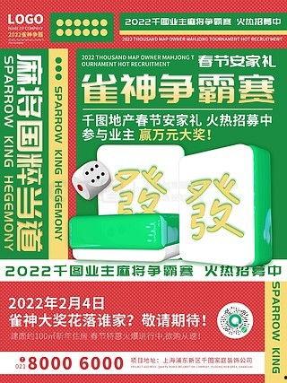麻将配料爆料图片高清视频,高清爆料图片与视频背后的秘密