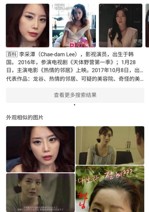 娱乐圈爆料的叫啥名字来着,揭秘神秘名字背后的故事