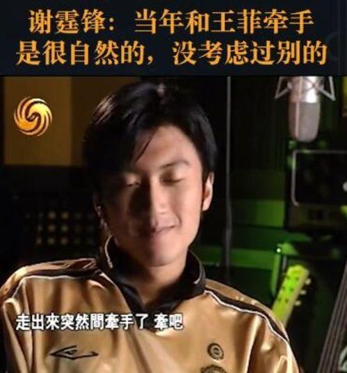 谢霆锋天涯爆料黑鸟视频,揭秘黑鸟视频背后的惊人真相